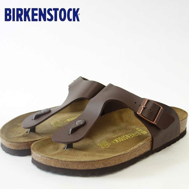 楽天市場】BIRKENSTOCK ビルケンシュトック RAMSES（ラムゼス） 044701 