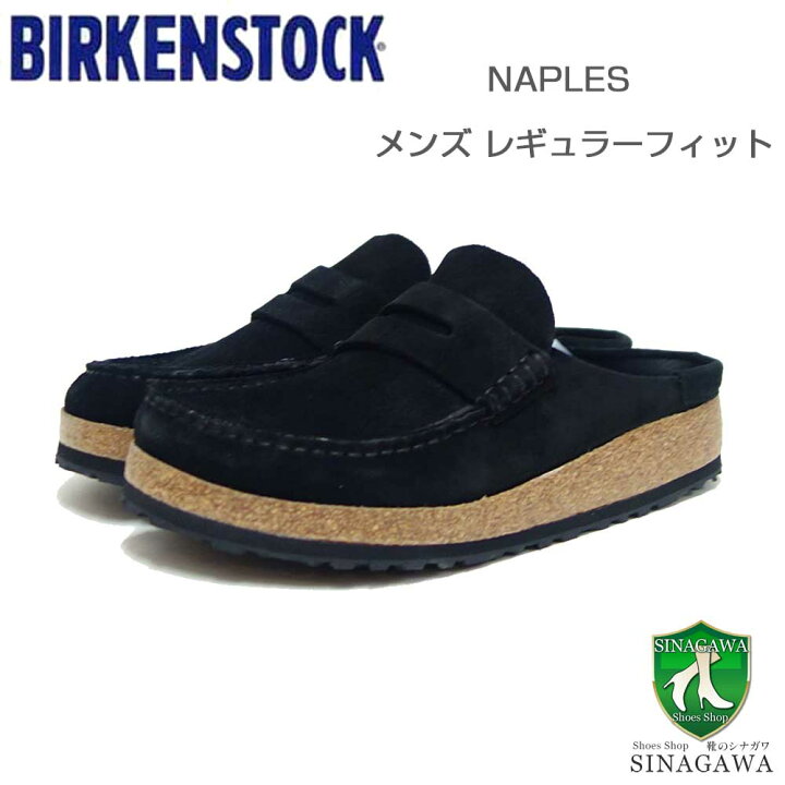 楽天市場】ビルケンシュトック BIRKENSTOCK Naples（ネープルス）幅広 