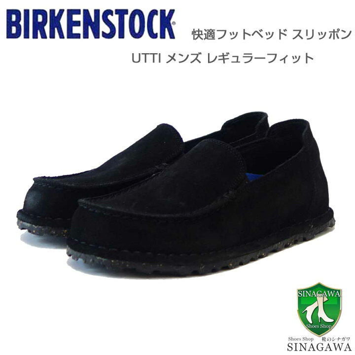 楽天市場】ビルケンシュトック BIRKENSTOCK UTTI（ウッティ） メンズ 