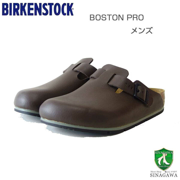 楽天市場】ビルケンシュトック BIRKENSTOCK プロフェッショナル Boston 
