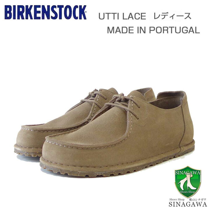 楽天市場】ビルケンシュトック BIRKENSTOCK UTTI LACE（ウッティ 