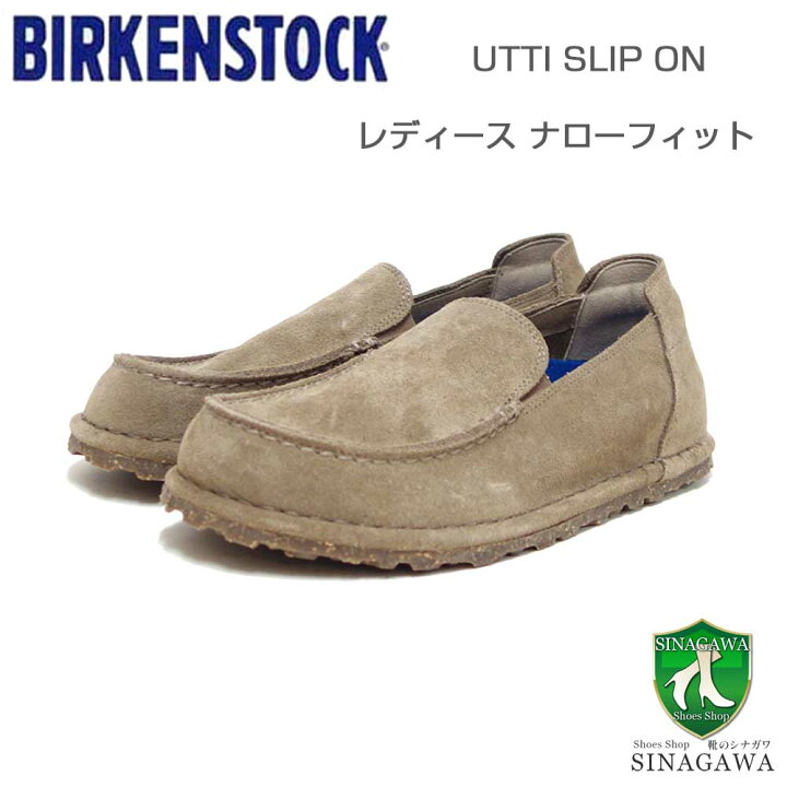 楽天市場】ビルケンシュトック BIRKENSTOCK UTTI SLIP ON（ウッティ 