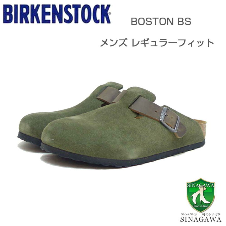 楽天市場】BIRKENSTOCK（ビルケンシュトック） Boston（ボストン 