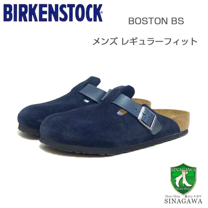 楽天市場】BIRKENSTOCK（ビルケンシュトック） Boston（ボストン  