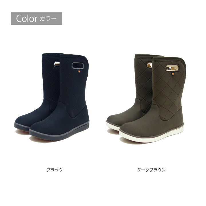 楽天市場】ボグス BOGS 79134（レディース） BOGA BOOTS MID QUILTING 