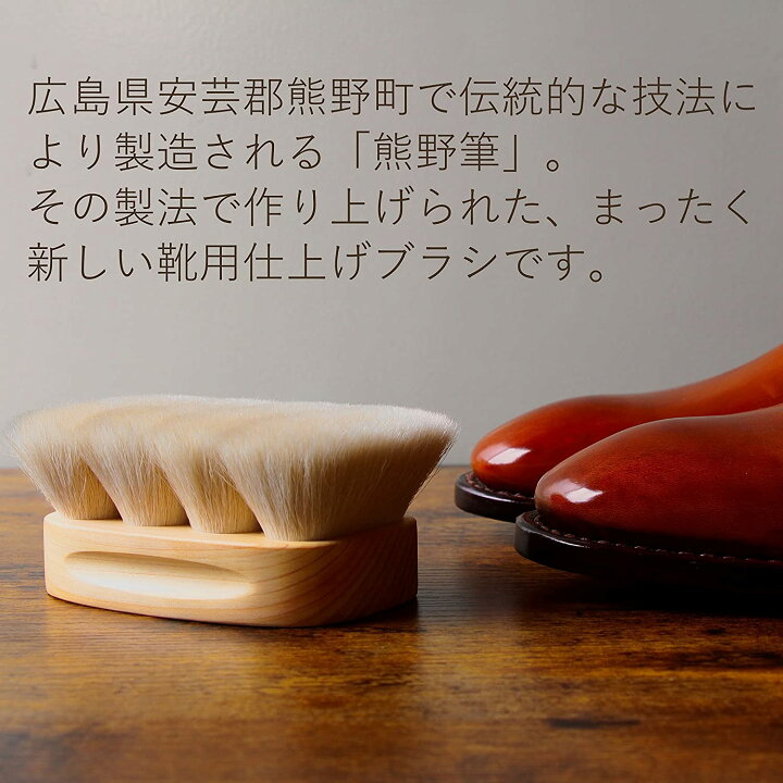 楽天市場】ブートブラック Boot Black FINISHING BRUSH 
