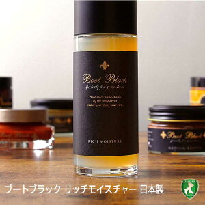 Boot Black u[gubN b`CX`[i{j I[KjbNAKICz cvC̕ۊvEco ێN[ U[PA RuXsBoot BlacktK戵X