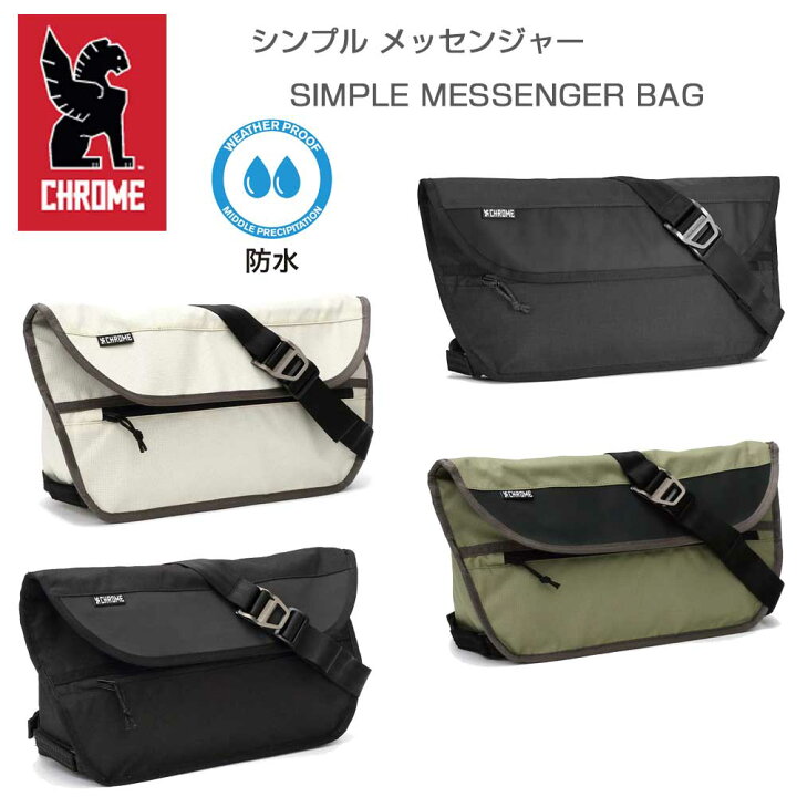 楽天市場】CHROME クローム シンプルメッセンジャーバッグ SIMPLE 