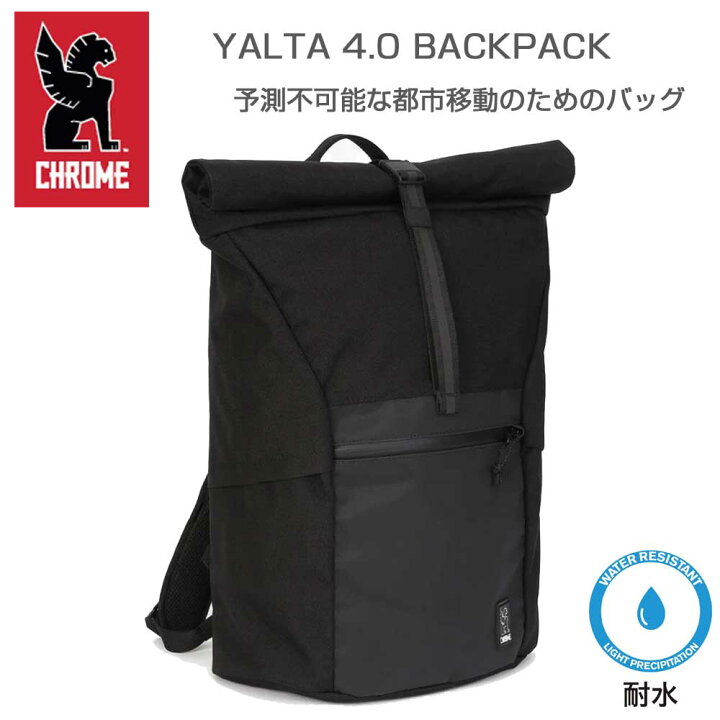 楽天市場】CHROME クローム YALTA 4.0 （ヤルタ 4.0） 耐水 バック 