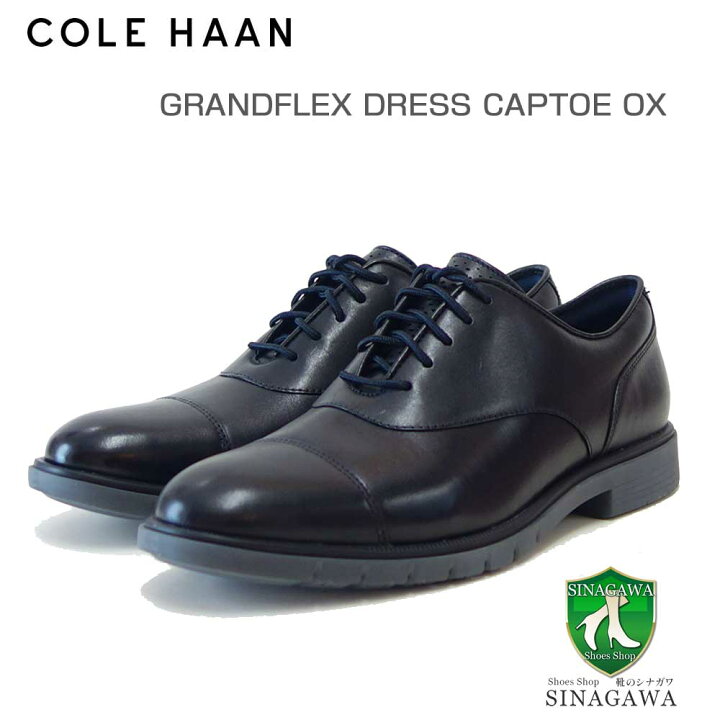 楽天市場】コールハーン COLE HAAN グランドフレックス ドレス 