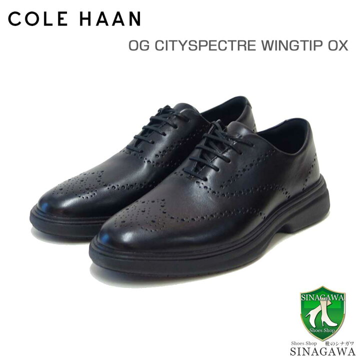 楽天市場】コールハーン COLE HAAN オリジナルグランド シティー 