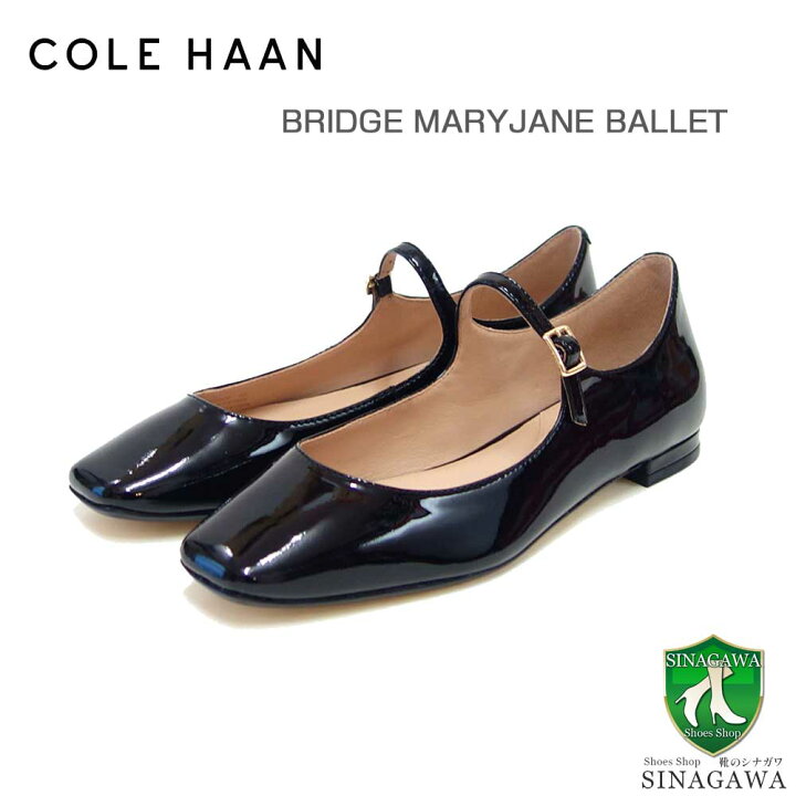 楽天市場】コールハーン COLE HAAN ブリッジ メリージェーン 