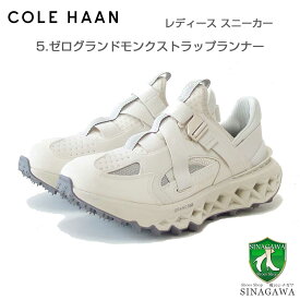 コールハーン COLE HAAN 5.ゼログランド モンク ストラップ ランナー womens w26790 シルバー バーチ （レディース） ローカット スニーカー ウォーキング スリップオン 軽量「靴」