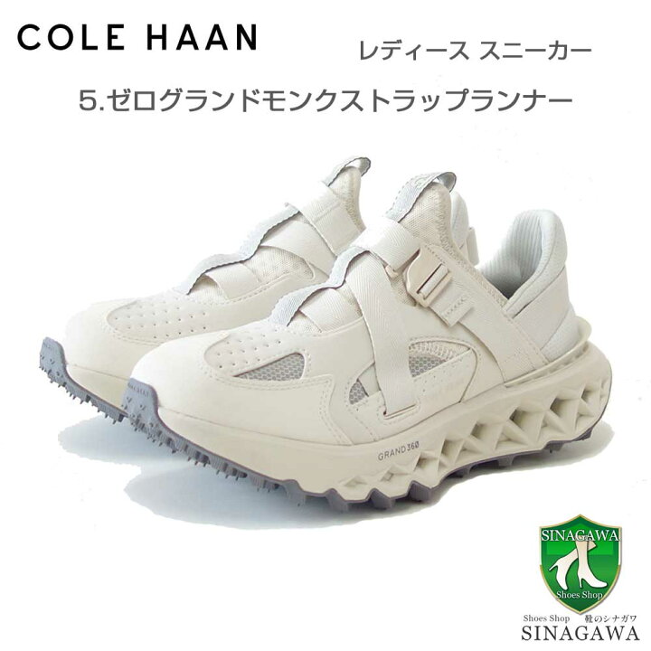 楽天市場】コールハーン COLE HAAN 5.ゼログランド モンク ストラップ 