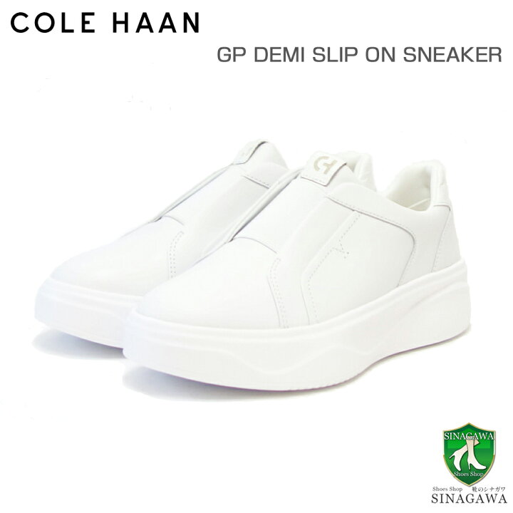 楽天市場】コールハーン COLE HAAN グランドプロ デミ 
