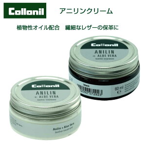 �A�j�������U�[�̕ۊv�E�h�{�N���[�� Collonil �R���j�� �A�j�����N���[���i�h�C�c���j �@�ׂȃf���P�[�g�v�i�A�j�������߁A�K���X������H�j��J�[�t�⃉���A�R�[�h�o���ȂǂɍœK�C �V��
