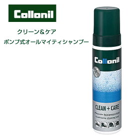 オールマイティーレザースニーカーシャンプー Collonil コロニル クリーン＆ケア 天然皮革＆合成皮革シャンプー（ドイツ製）靴 シューズ