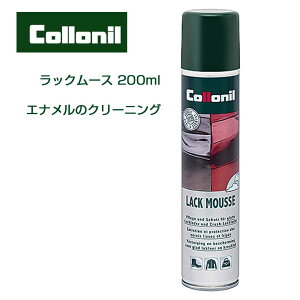 �G�i�����p�N���[�j���O���[�X �R���j�� Collonil ���b�N���[�X�i�h�C�c���j 200ml �p�e���g���U�[ ���ꗎ�Ƃ� �N���A �x�^������ �C �o�b�O ����