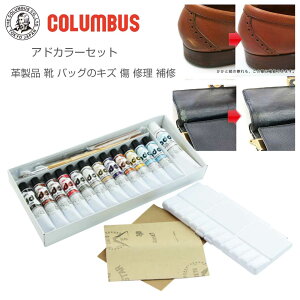 LYCpN[Zbg COLUMBUS RuX AhJ[Zbgi{j vi C obÕLY  C C ؃A Zbg