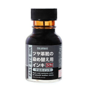 �����߃C���L COLUMBUS �R�����u�X FAST DYE INK ���ߑւ��p�C���L 70mL �c���v�C �C ���� ���ߑւ��p �C���L ���J���[ �F�ւ�