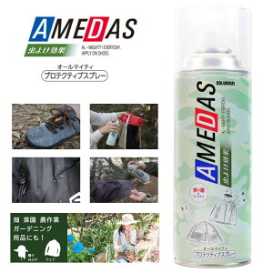 悯A_X AMEDAS RuX COLUMBUS i{j h Xv[ 380mL AEghA Lv oR tFX ~J