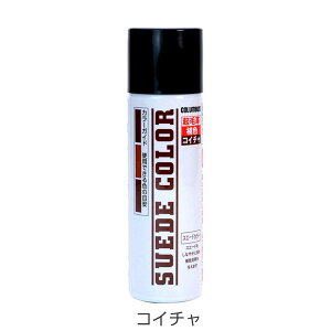 COLUMBUS �R�����u�X�i���{���j SUEDE COLOR �X�G�[�h�J���[�i65ml�j �F�������N�ъv�̕�F�E�ϐ��X�v���[