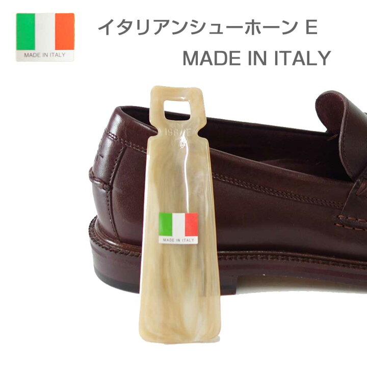 楽天市場】イタリア製シューホーン 携帯靴べら（樹脂製） イタリアン 