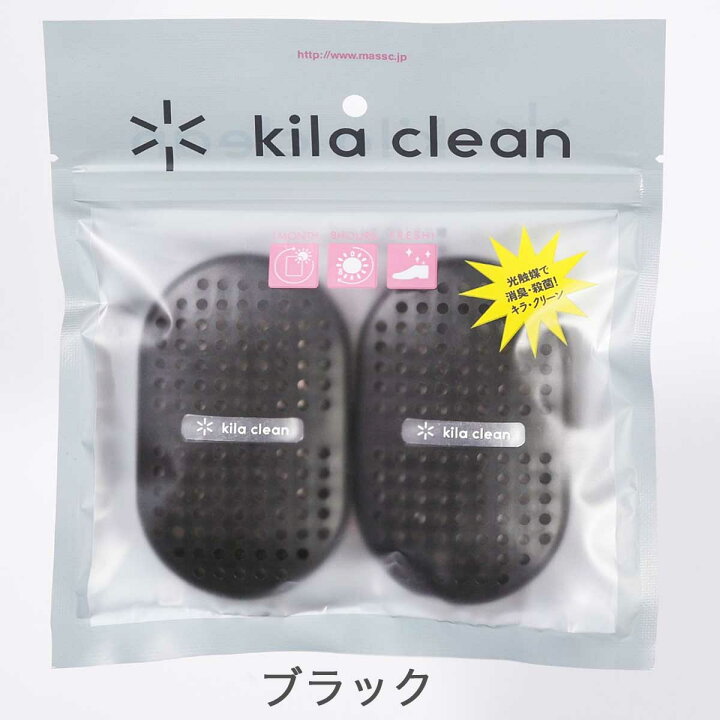 楽天市場】靴の消臭・除菌【kila clean】キラクリーン菌の繁殖を抑え、靴の中を抗菌化します（日本製） : 靴のシナガワ