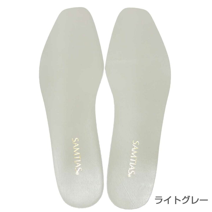 楽天市場 メール便可 薄型レザーインソール レディース パンプスやサンダルの中敷きを交換 Samtias 超薄型インソール 本革製 レディースフリーサイズ はさみでカットして大きさを調整 靴 シューズ 靴のシナガワ