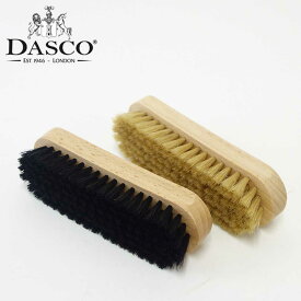 DASCO ダスコ ブリストルブラシ（スモール） 汚れ落としやクリーム伸ばし用の豚毛ブラシ（イギリス製）