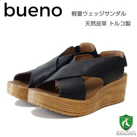 BUENO SHOES ブエノ L3402 ブラック クロスベルトウエッジソールサンダル トルコ製 軽量 厚底「靴」