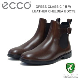 エコー ECCO DRESS CLASSIC 15 WOMEN’S LEATHER CHELSEA BOOTS 209813 01667 ブラウン （レディース） 上質天然皮革 サイドゴアブーツ アンクルブーツ 「靴」