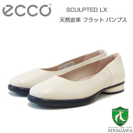 エコー ECCO SCULPTED LX アイボリー(LIMESTONE) 22230301378 （レディース）快適な履き心地のパンプス スリッポン カッターシューズ「靴」