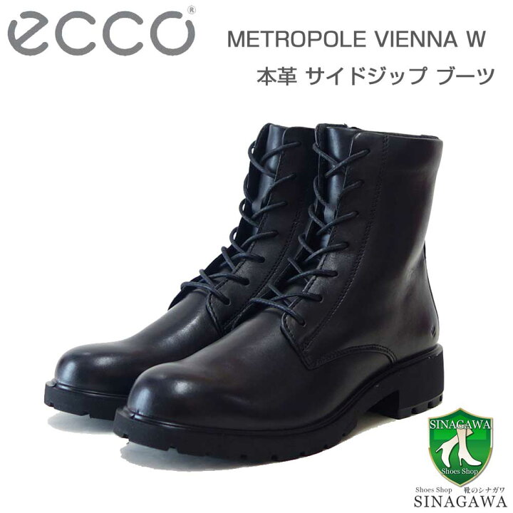 楽天市場】エコー ECCO 23130301001 ブラック （レディース 