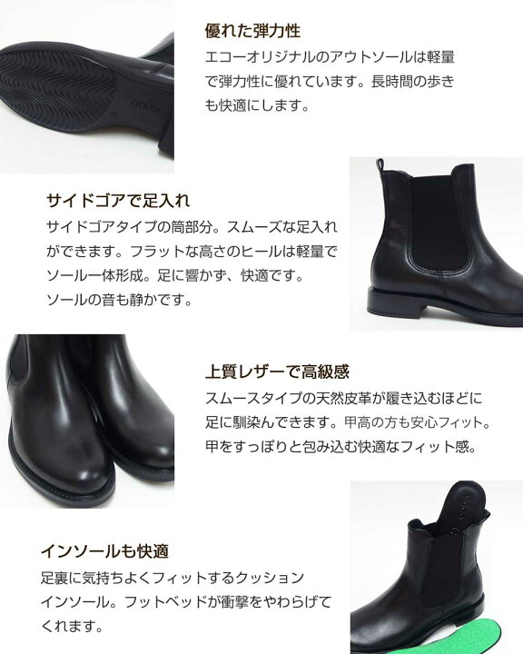 楽天市場】エコー ECCO 266503 ブラック （レディース） 上質天然皮革 