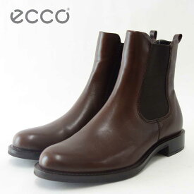 ECCO エコー 266503 ミンク （レディース） 快適な履き心地のアンクルブーツ 上質天然皮革のサイドゴアブーツ 「靴」