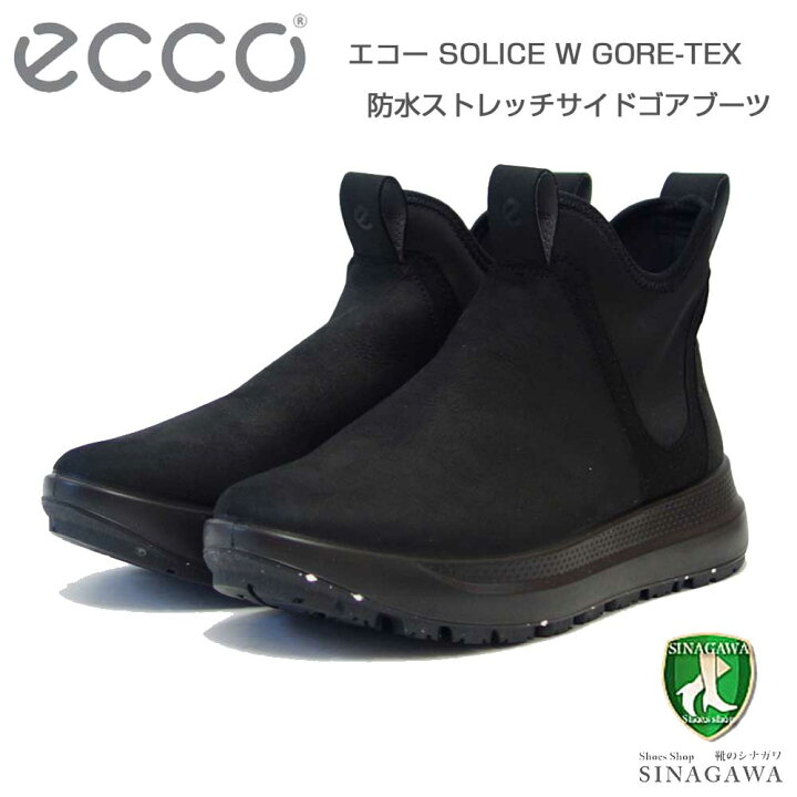 楽天市場】エコー ECCO SOLICE 420193 02001 ブラック （レディース 