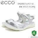 【SALE】 エコー ECCO CRUISE II WOMEN'S SANDAL シルバー 82188301682 （レディース） フラット コンフォート サンダル 快適な履き心地のレザーシューズ コンフォートシューズ 「靴」