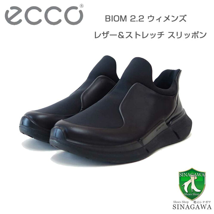 楽天市場】エコー ECCO BIOM 2.2 WOMEN