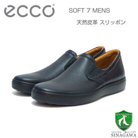 エコー ECCO SOFT 7 M ブラック 47048459075（メンズ カジュアル）天然皮革 ウォーキング シューズ コンフォート スリップオン 「靴」