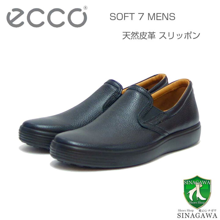 楽天市場】エコー ECCO SOFT 7 M ブラック 47048459075（メンズ 