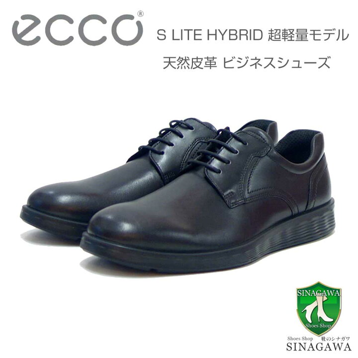 楽天市場】エコー ECCO S LITE HYBRID 52030401001 ブラック（メンズ  