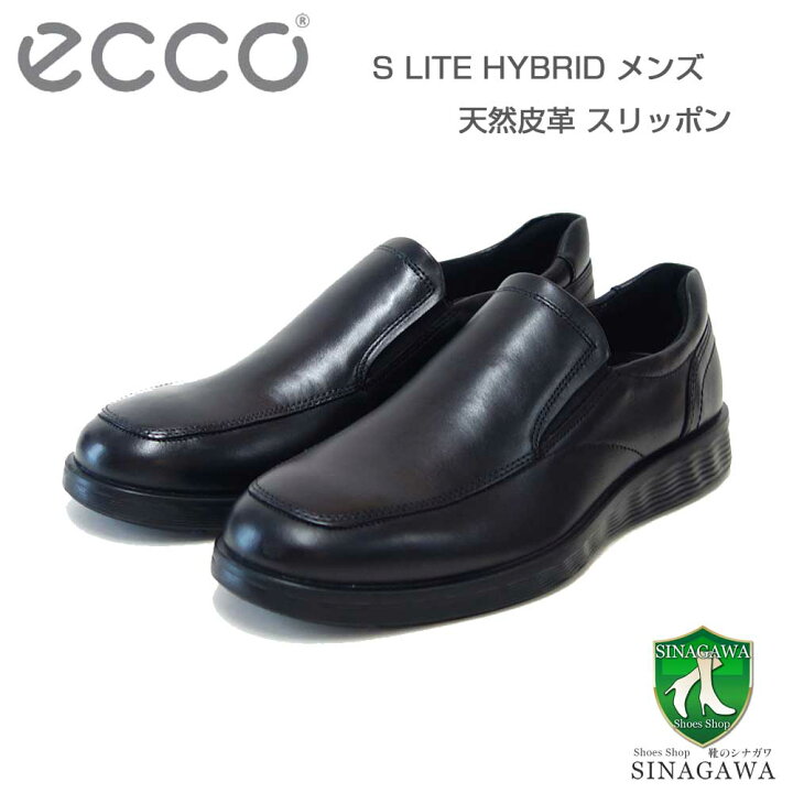 楽天市場】エコー ECCO S-LITE HYBRID MEN
