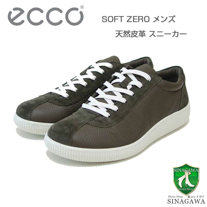 楽天市場】【SALE】 エコー ECCO SOFT ZERO LACE UP LEA MEN 