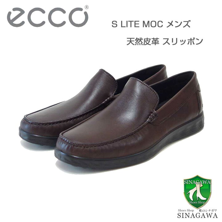 楽天市場】エコー ECCO S-LITE MOC MEN 