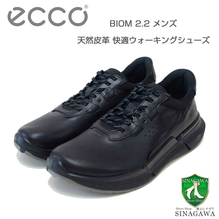 楽天市場】エコー ECCO BIOM 2.2 MEN