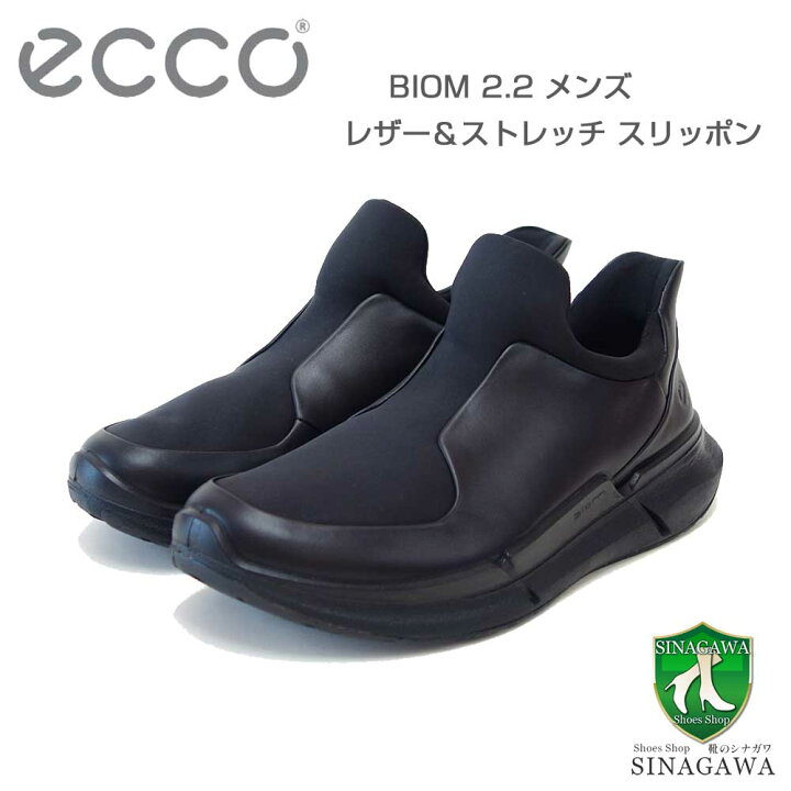 楽天市場】エコー ECCO BIOM 2.2 MEN