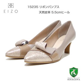 EIZO エイゾー 15235 コパーコンビ 上質レザーのリボンパンプス（5.5cmヒール） 「靴」