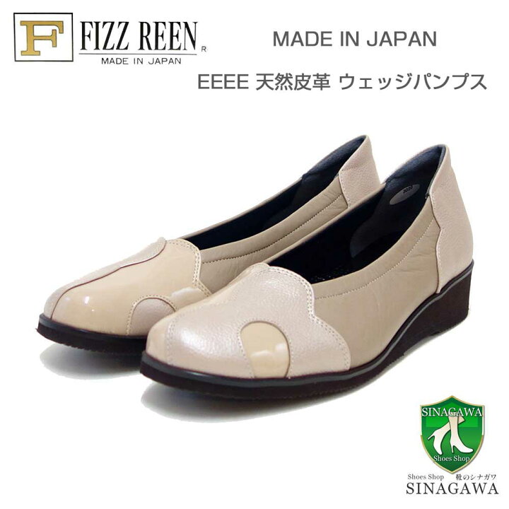 楽天市場】スーパーSALE フィズリーン FIZZ REEN 3020 ライトオーク  