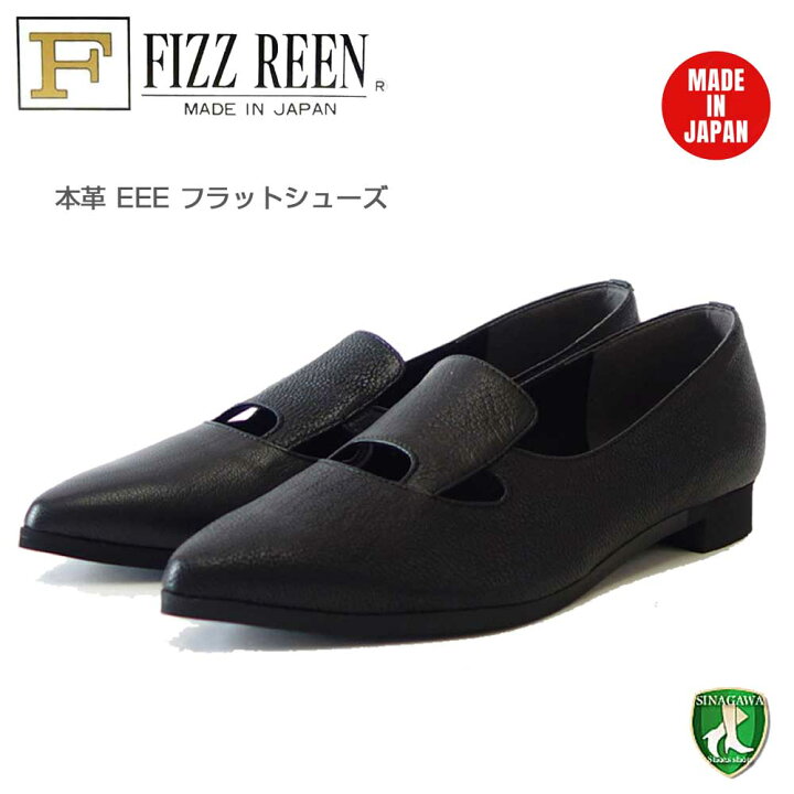 楽天市場】SUMMER SALE フィズリーン FIZZ REEN 310 ブラック 